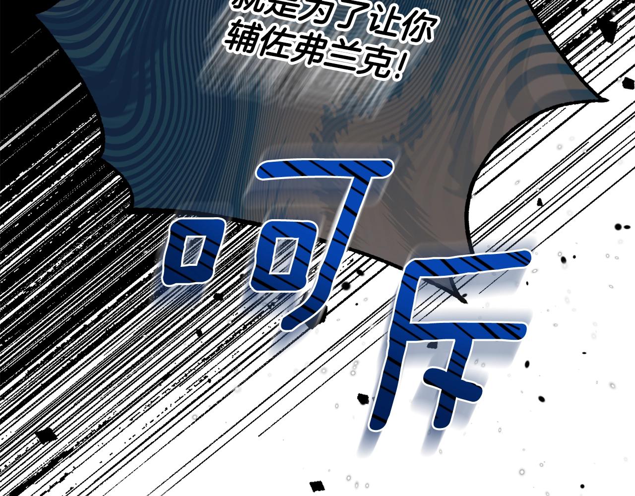 第18话 掌心的温度170