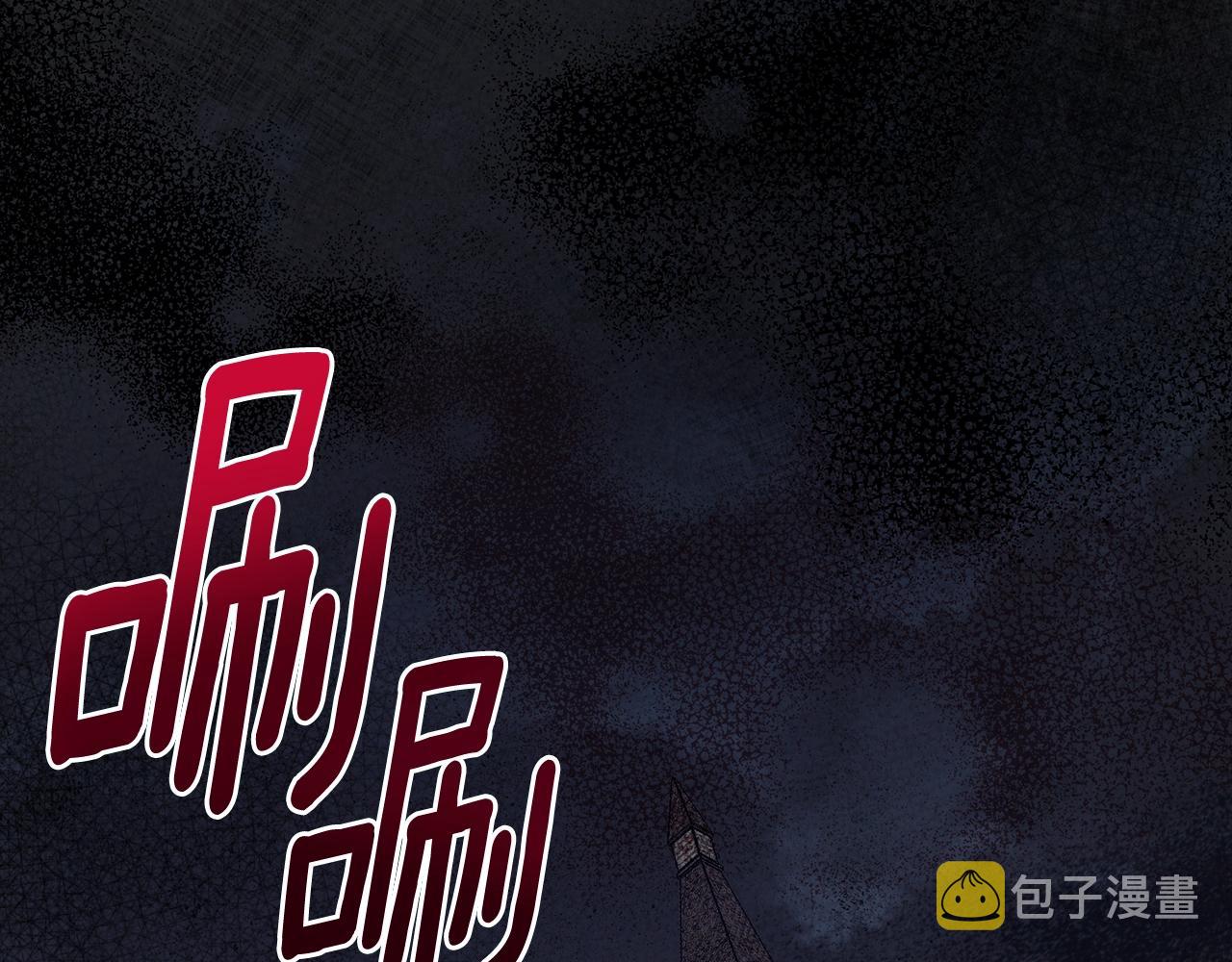 第28话 献祭90