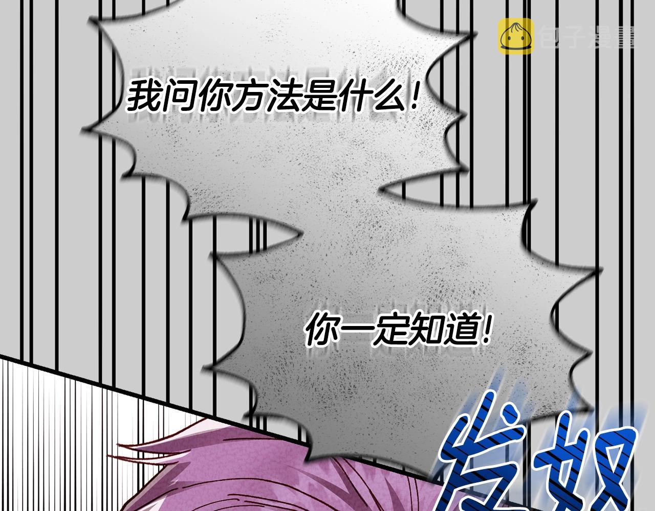 第30话 女神的求救13
