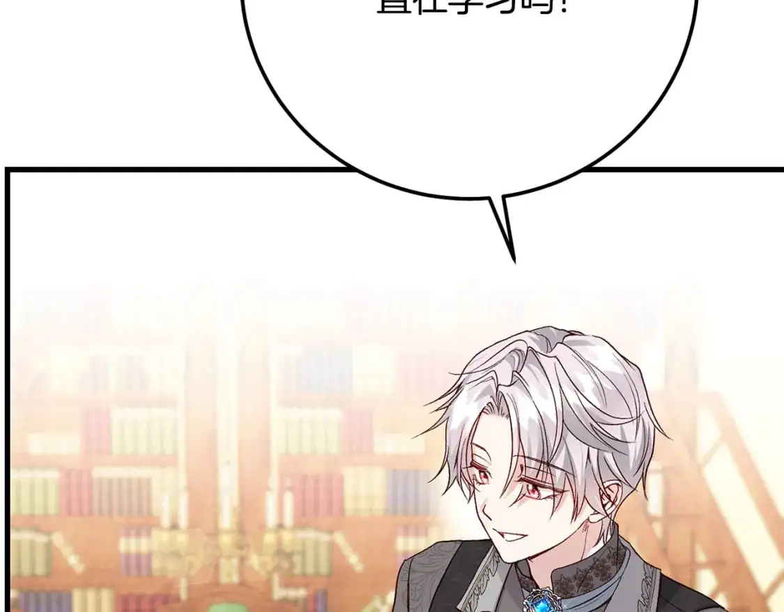 第4话 我是安诗雅167