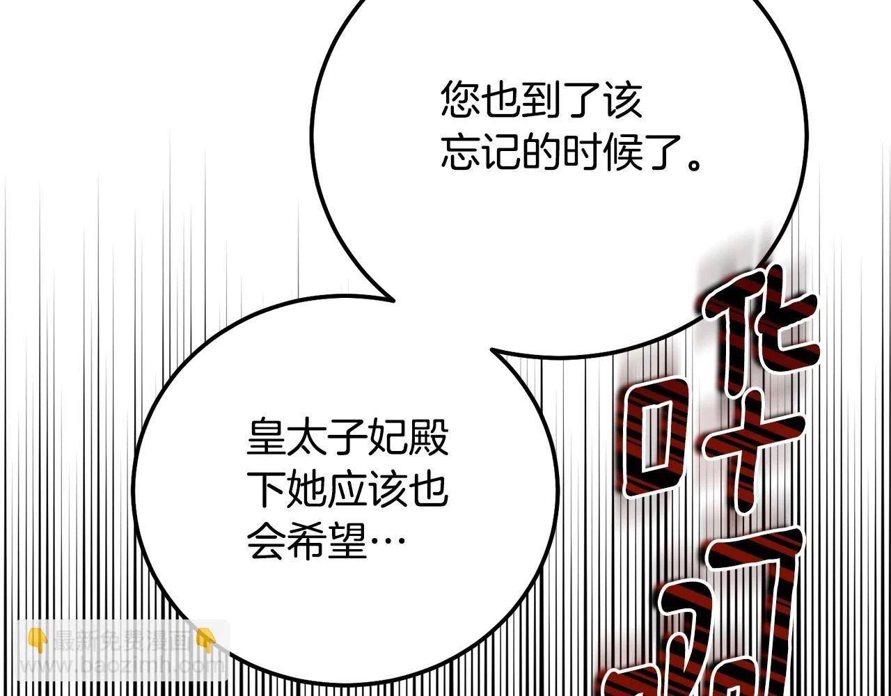 第33话 七年之后69