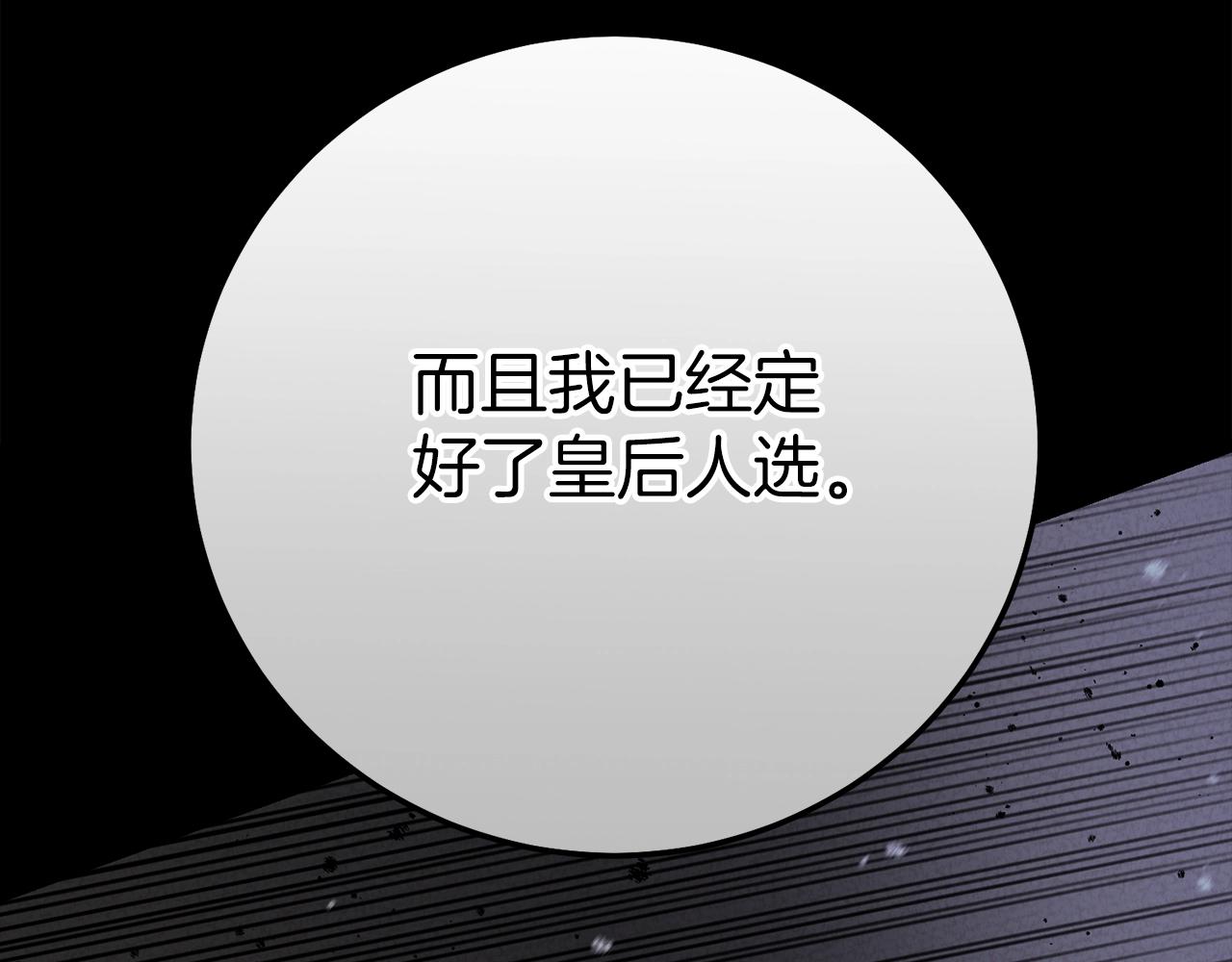 第26话 人渣38