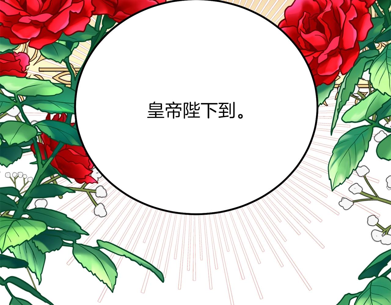 第15话 命运舞会193