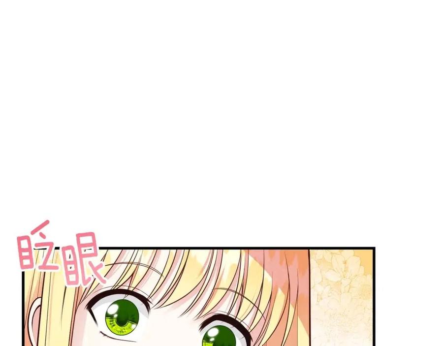 第7话 拒绝洗澡22