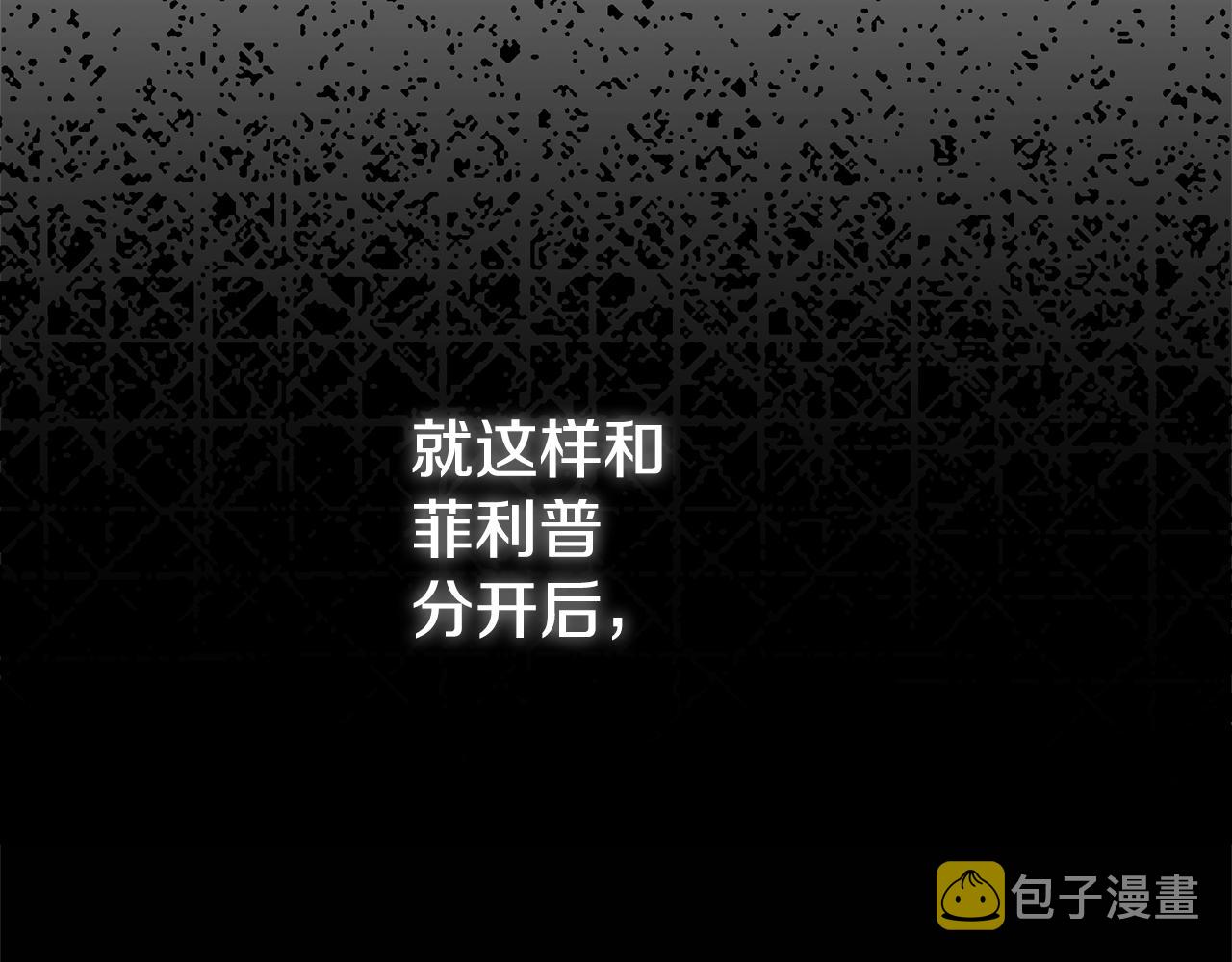 第24话 闺蜜决裂165