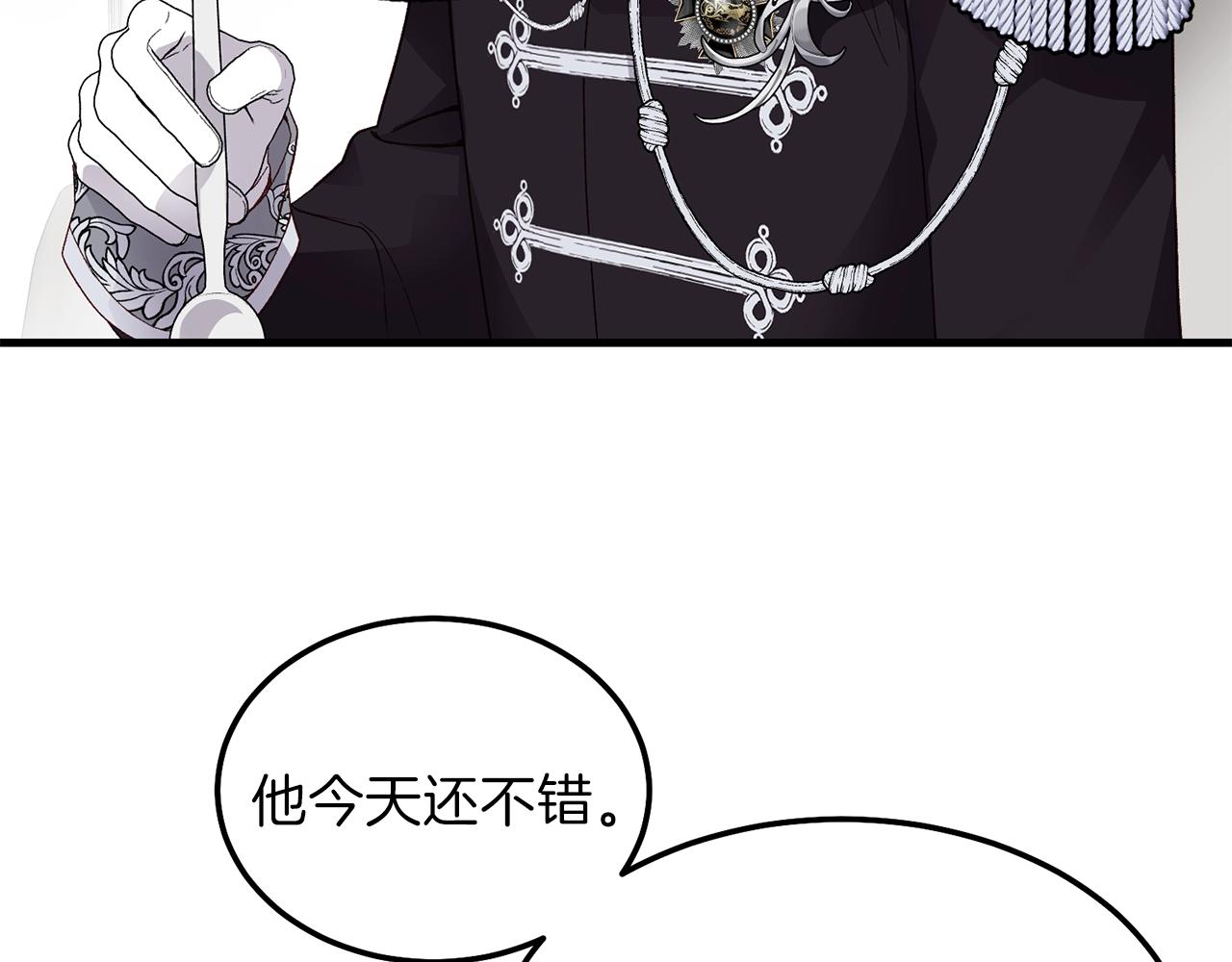 第二季第1话 太子妃的护卫33