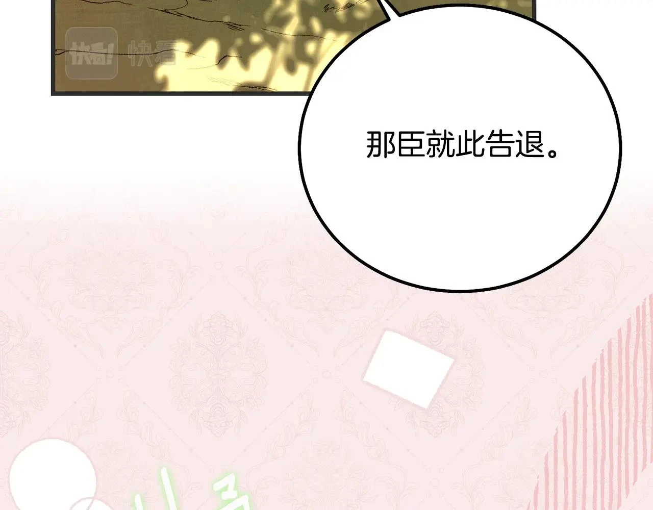 第33话 七年之后109