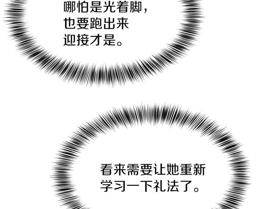 第19话 密谋121