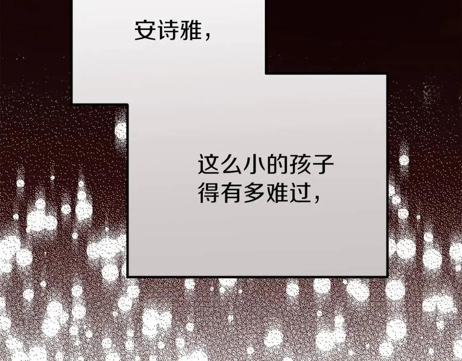 第19话 密谋94