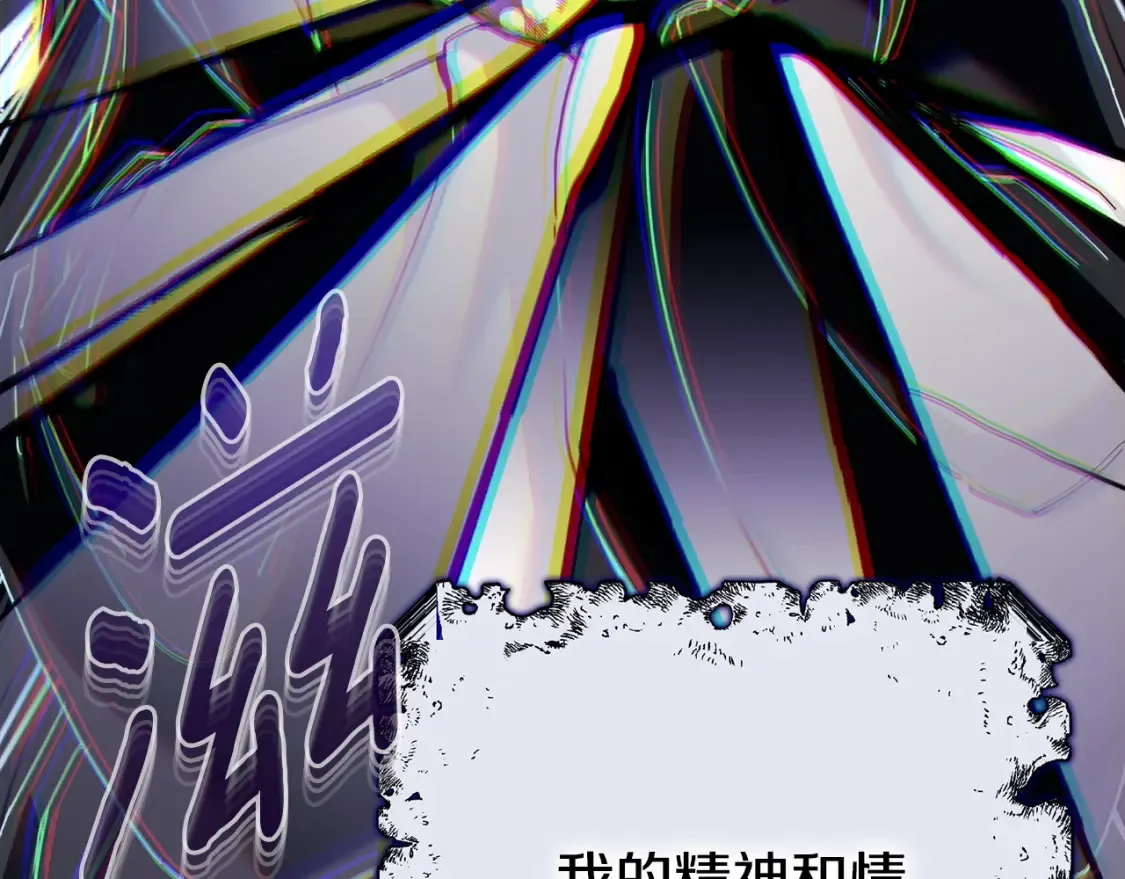 第13话 重拾记忆250