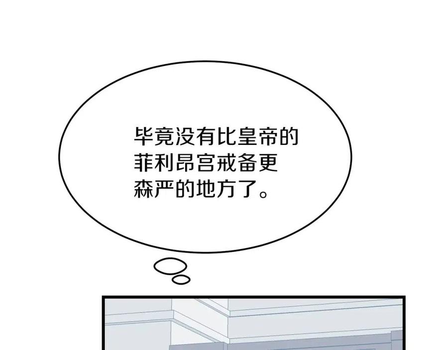 第27话 秘密武器167