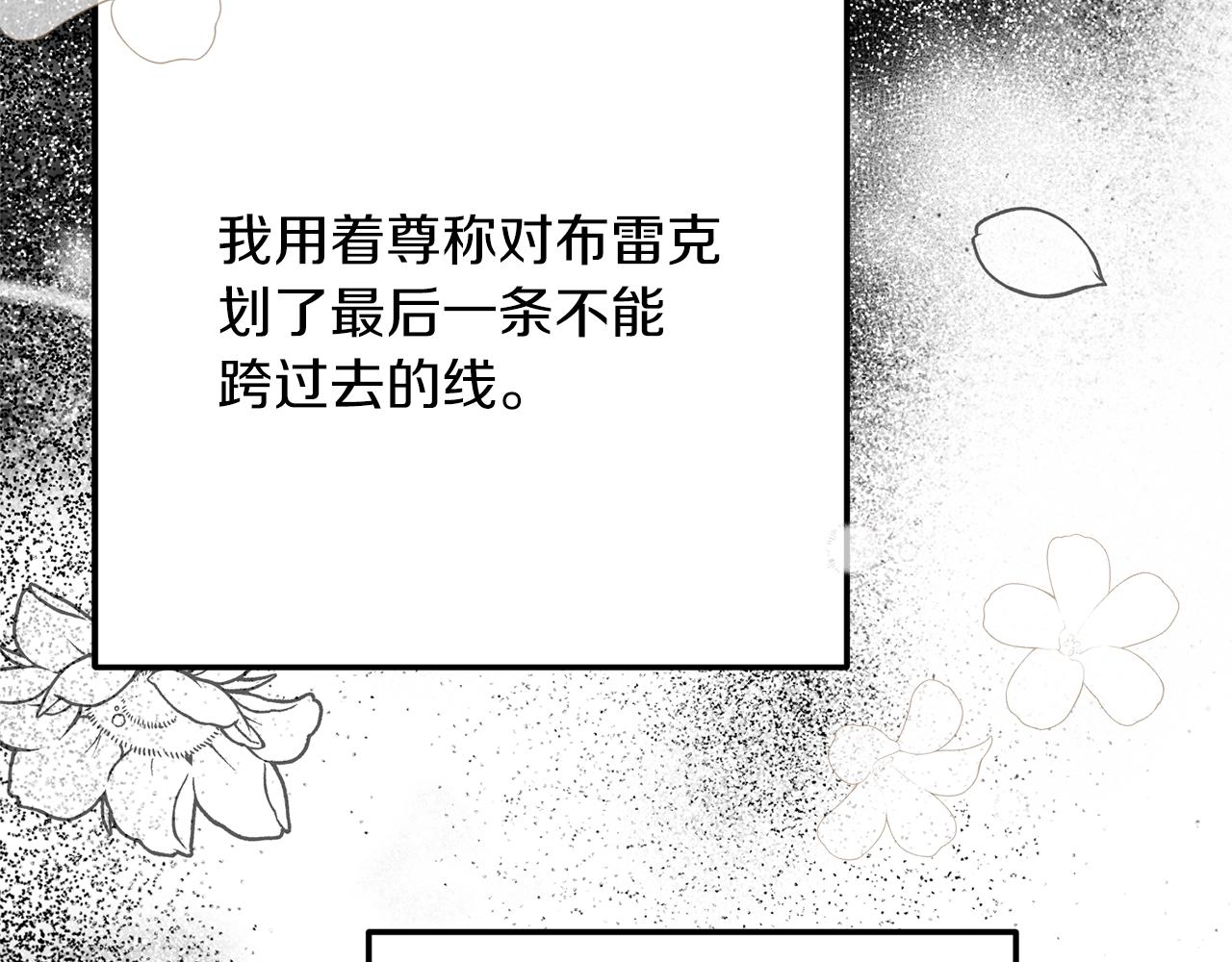 第8话 底线166