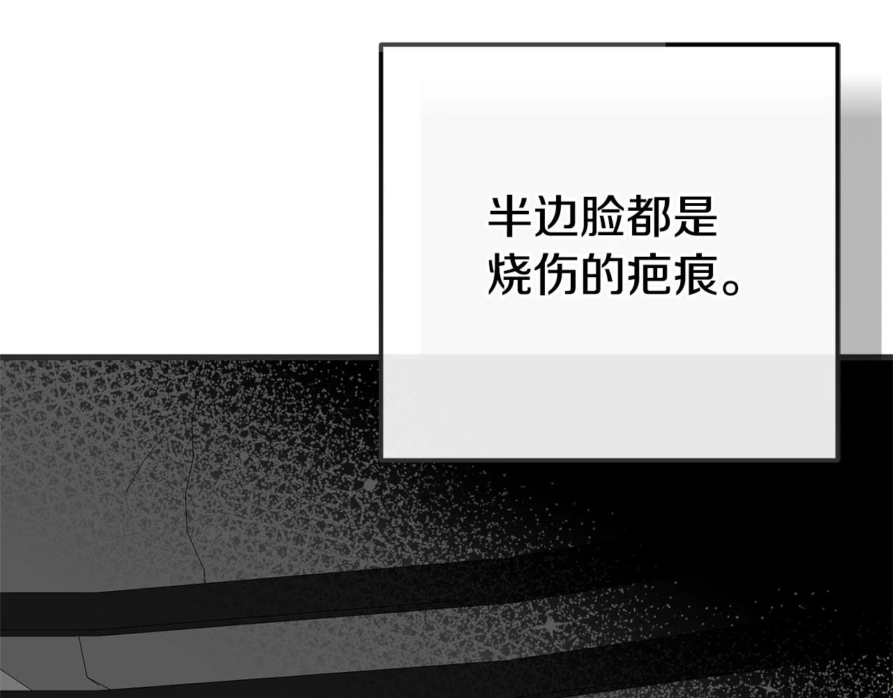 第33话 七年之后179