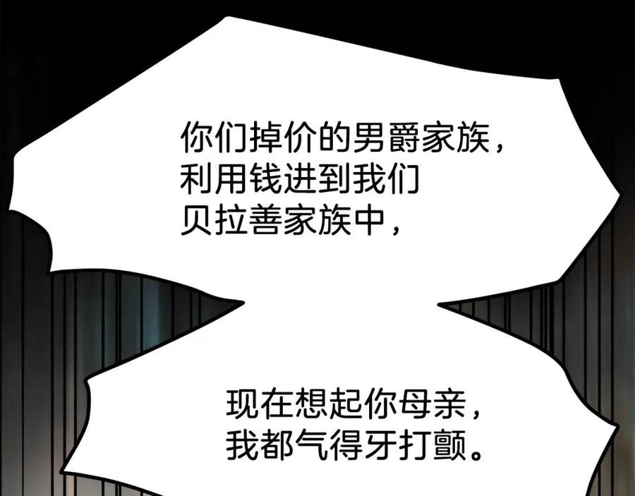 第18话 噩梦129