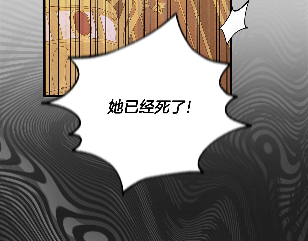 第30话 女神的求救23