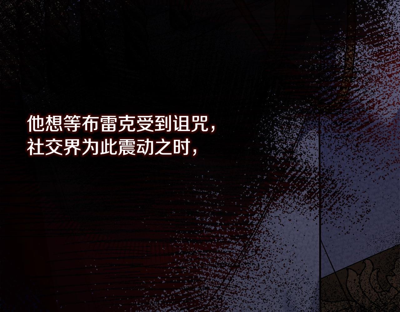 第18话 掌心的温度139
