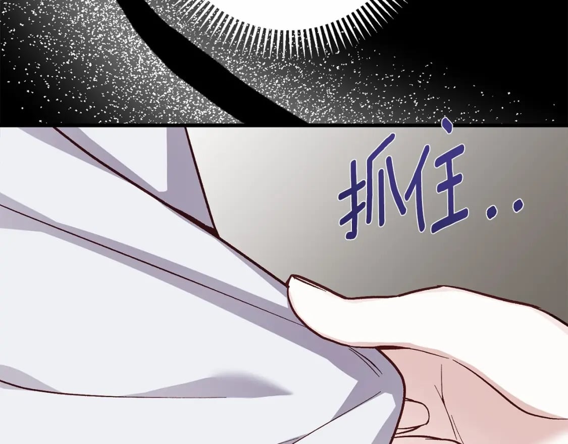 第37话 你到底是谁37