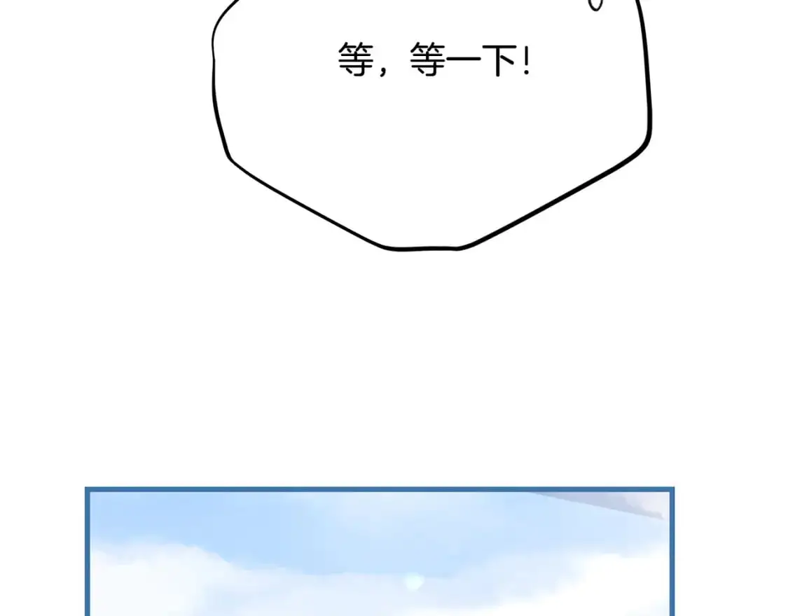 第6话 皇帝危险111