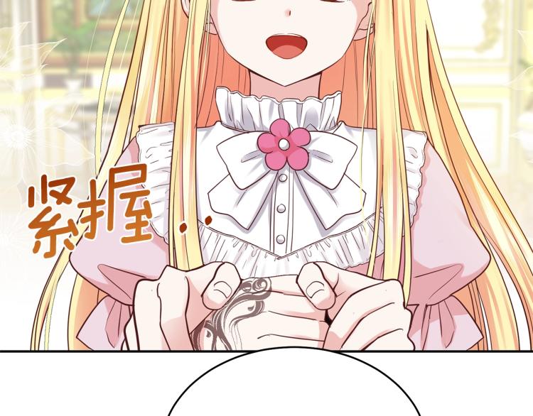 第3话 勾指起誓85