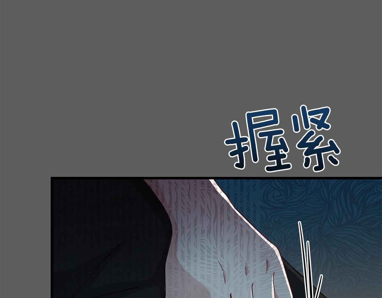 第37话 惨剧之源74