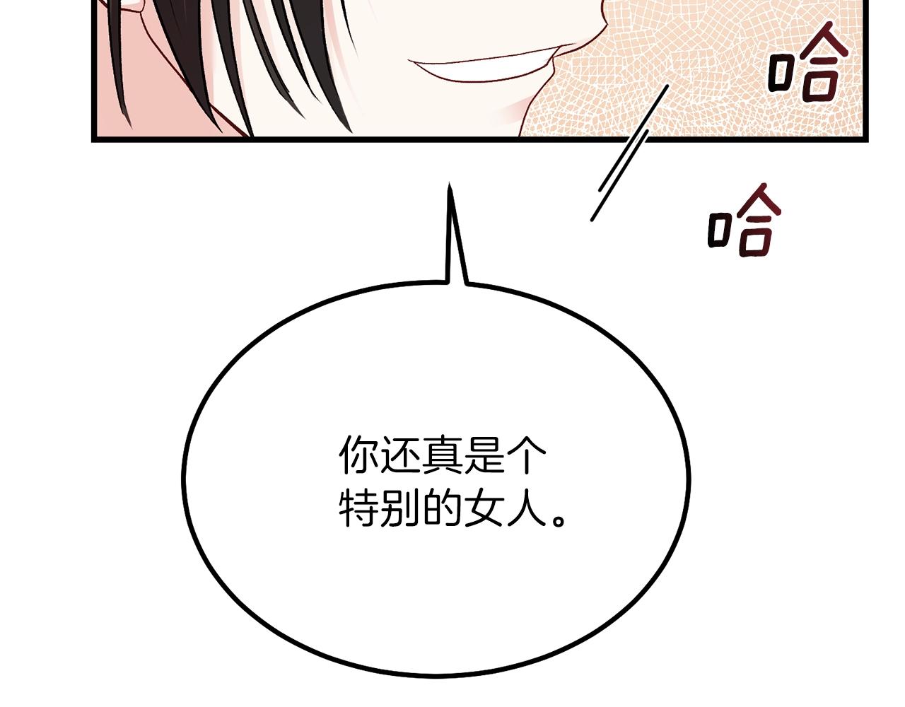 第38话 你是我的祝福吗？31