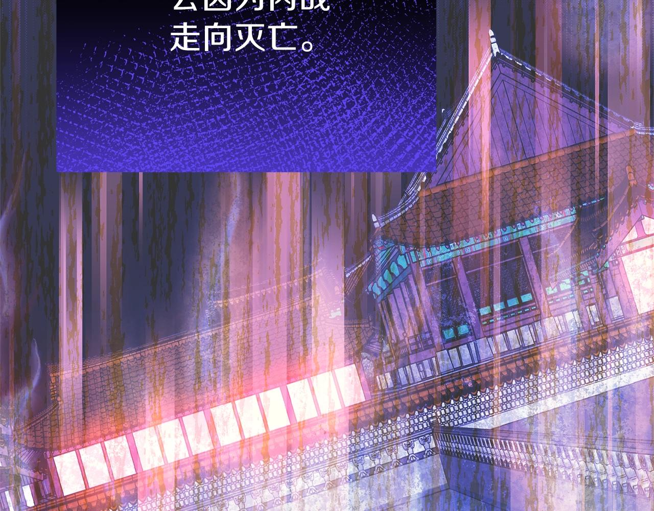 第11话 兔兔emo91