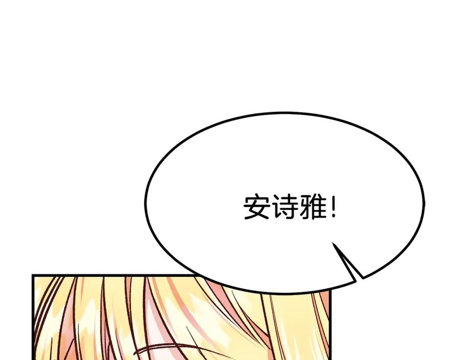 第10话 你是唯一45