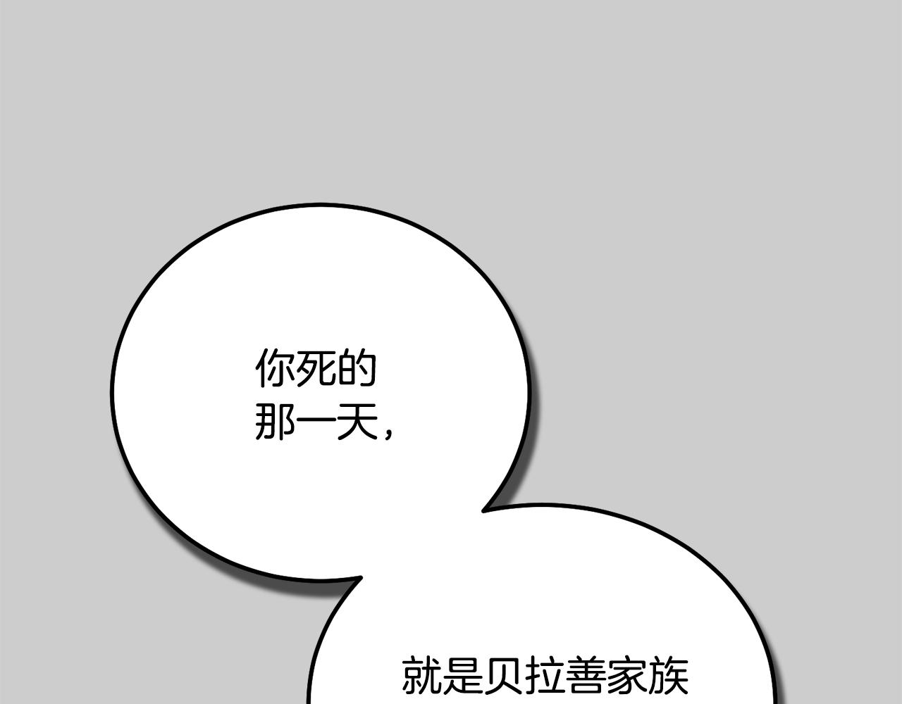 第29话 只爱你一个165