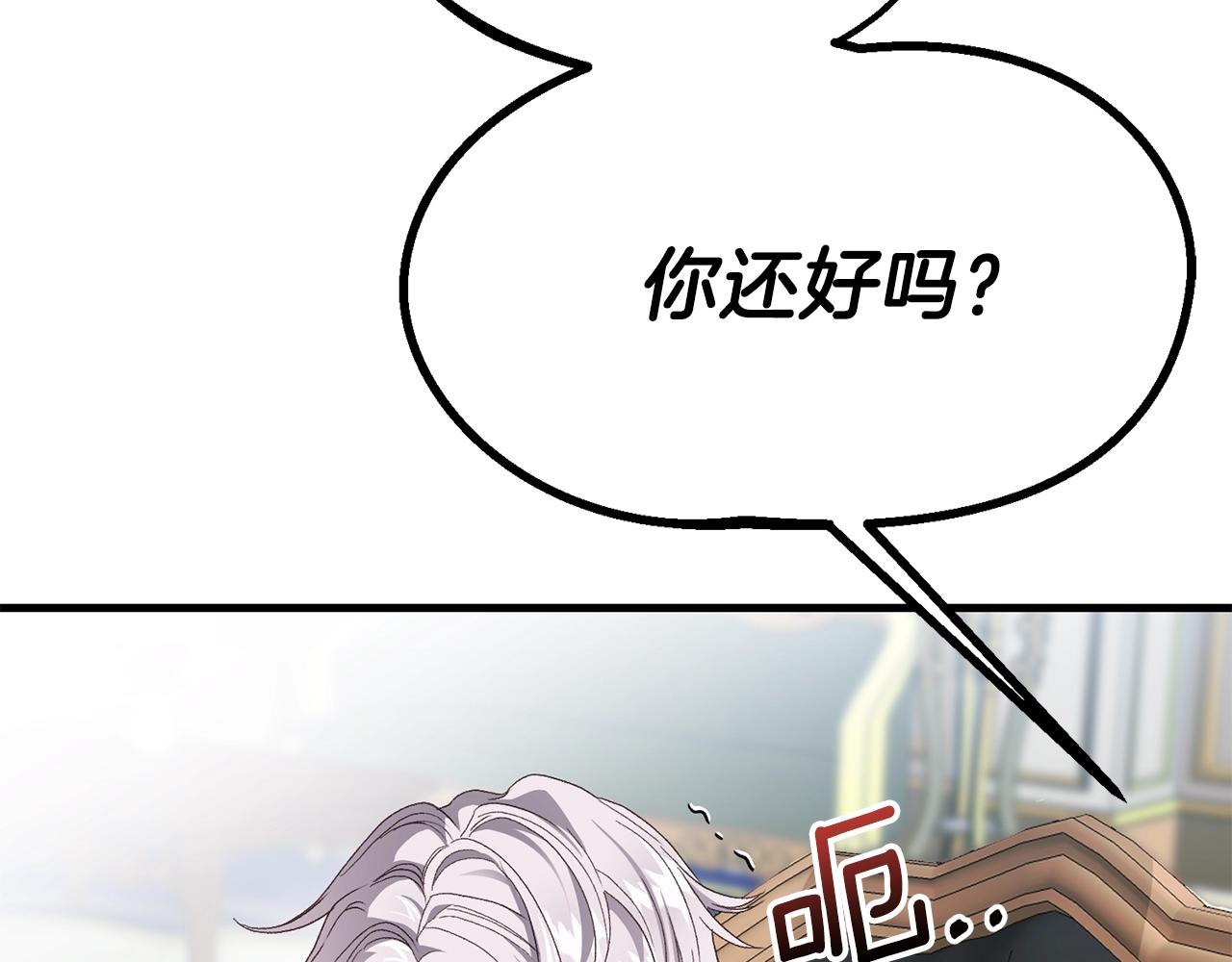 第38话 你是我的祝福吗？174
