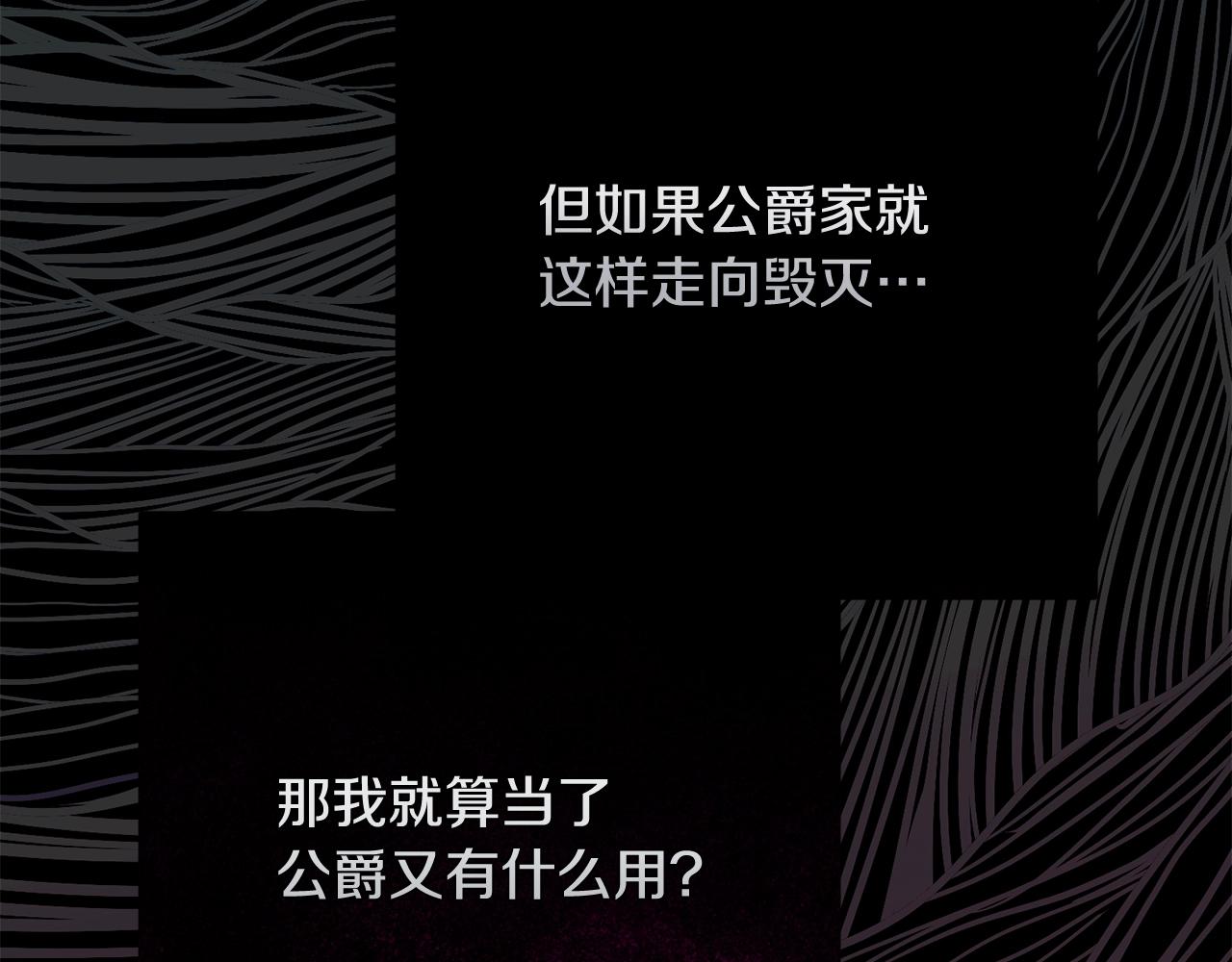 第18话 掌心的温度190