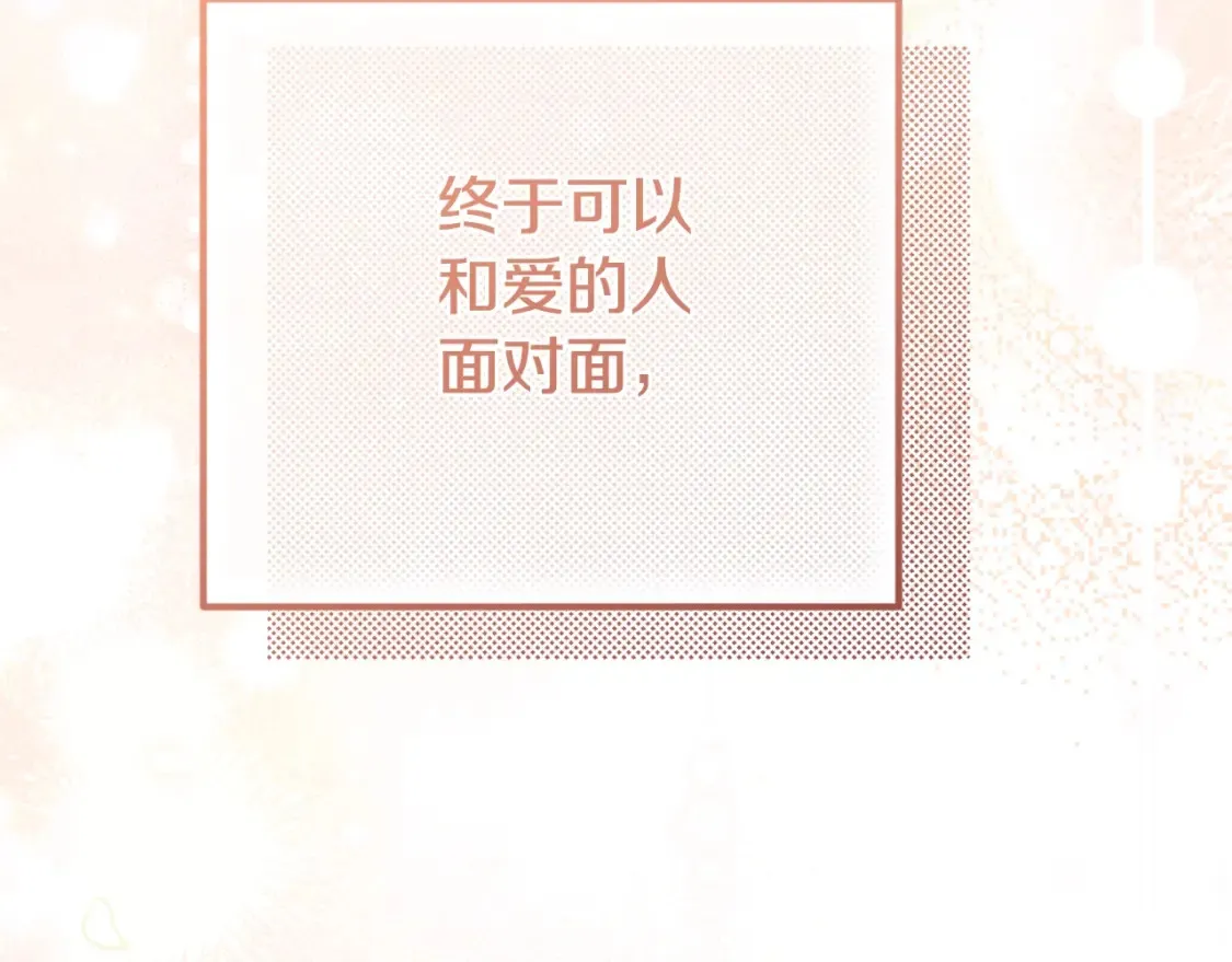 第14话 我爱你155