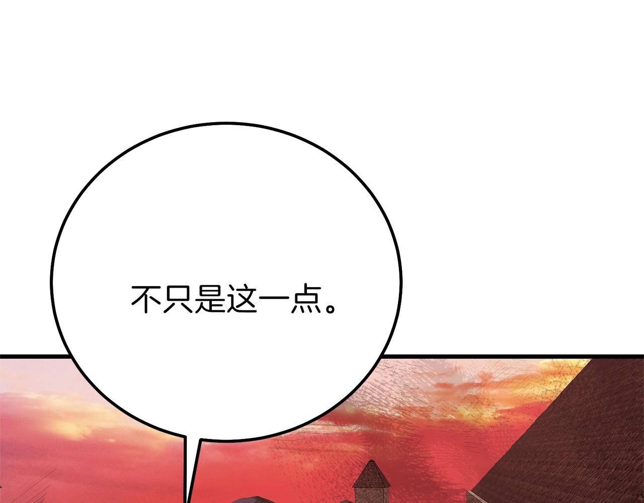 第二季第3话 诅咒石碑139