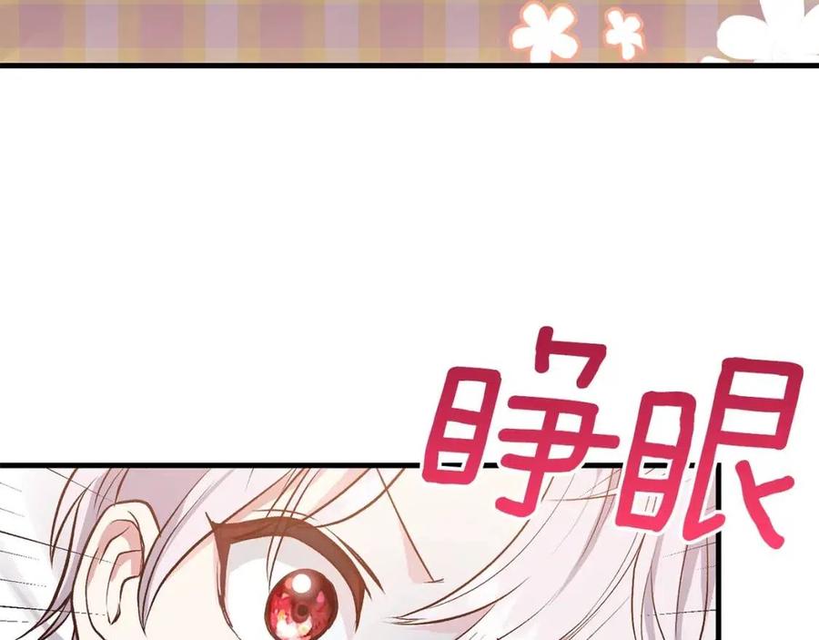 第29话 我不小！19