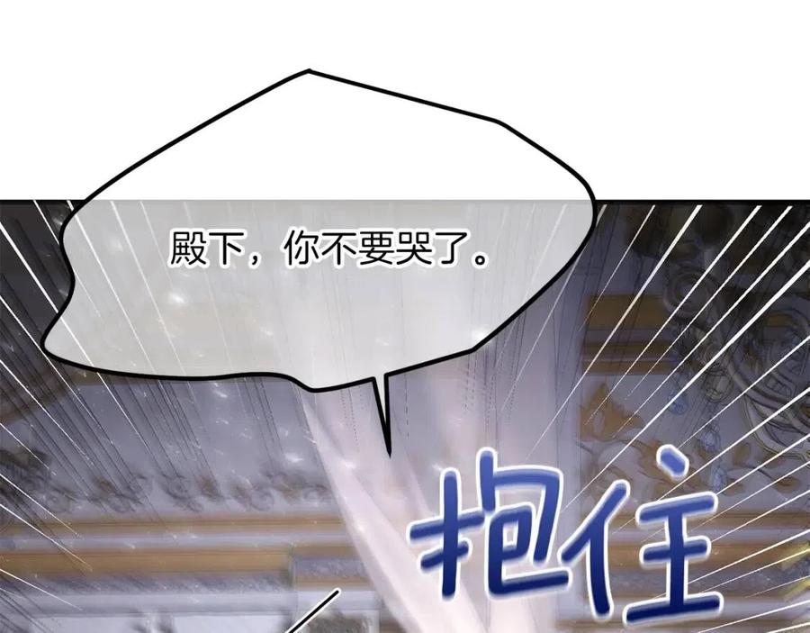 第25话 放手？70