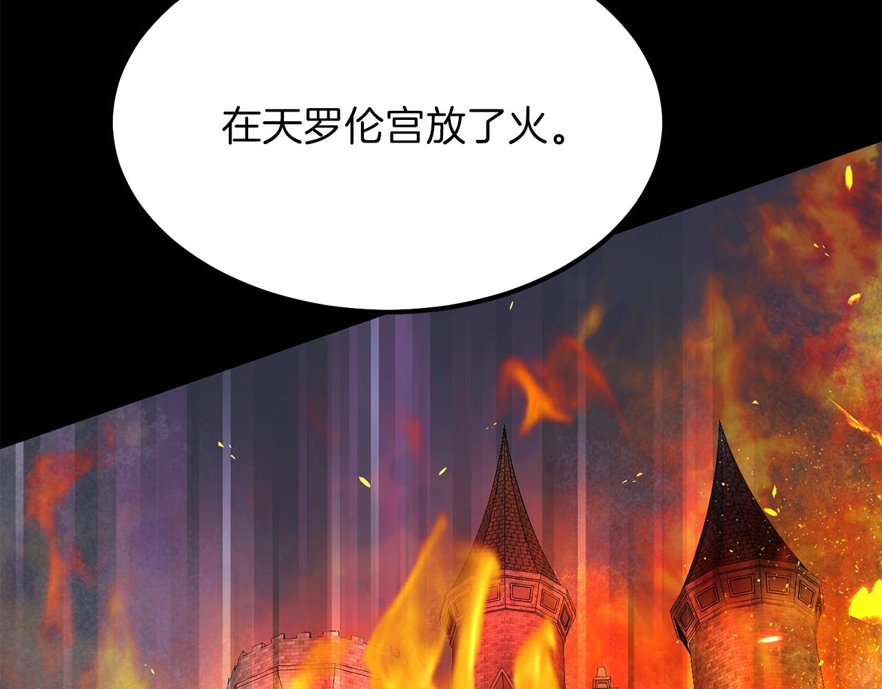 第38话 你是我的祝福吗？135