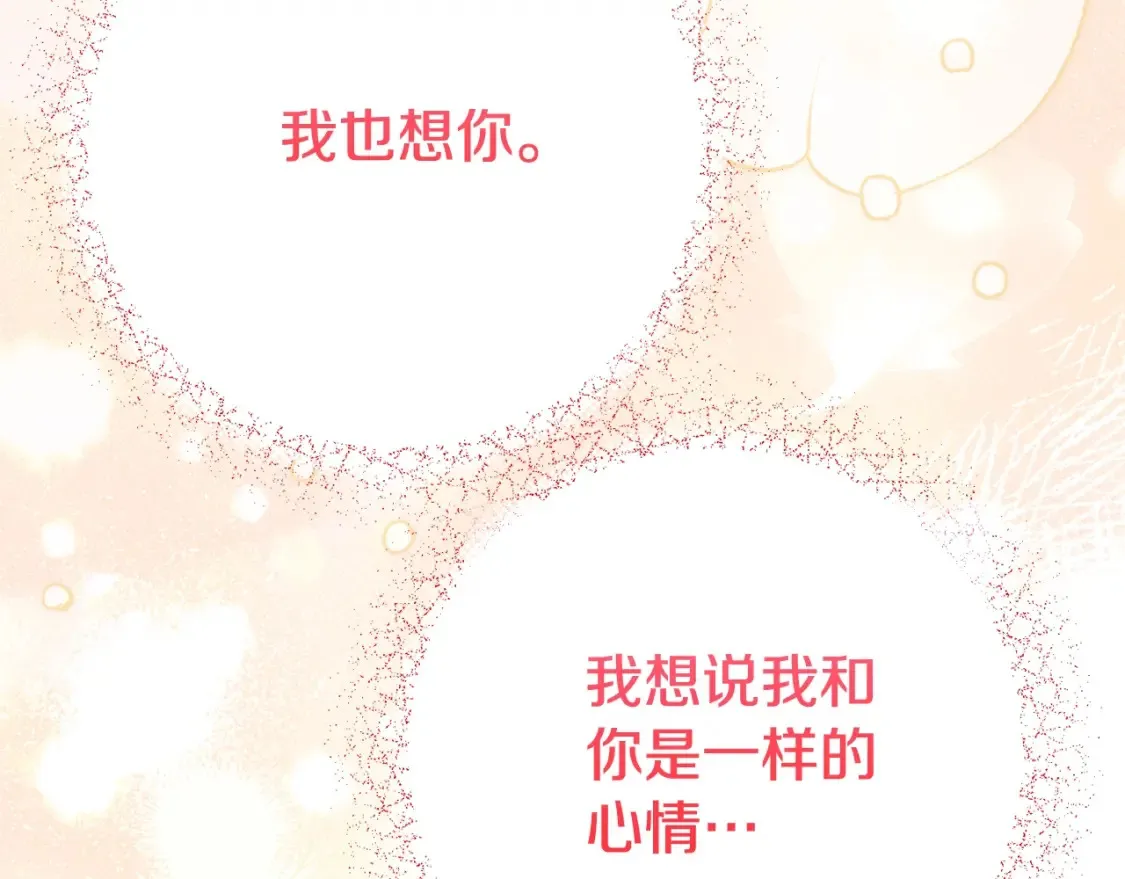 第11话 以命抵命61
