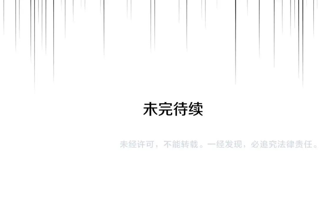 第8话 陛下的质疑224