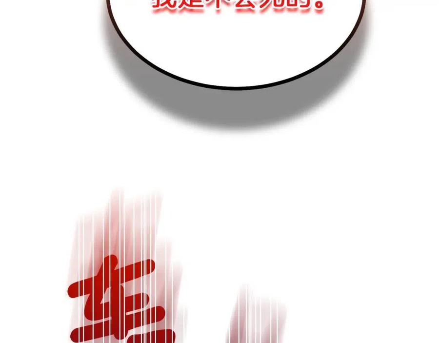第32话 垃圾就是垃圾202