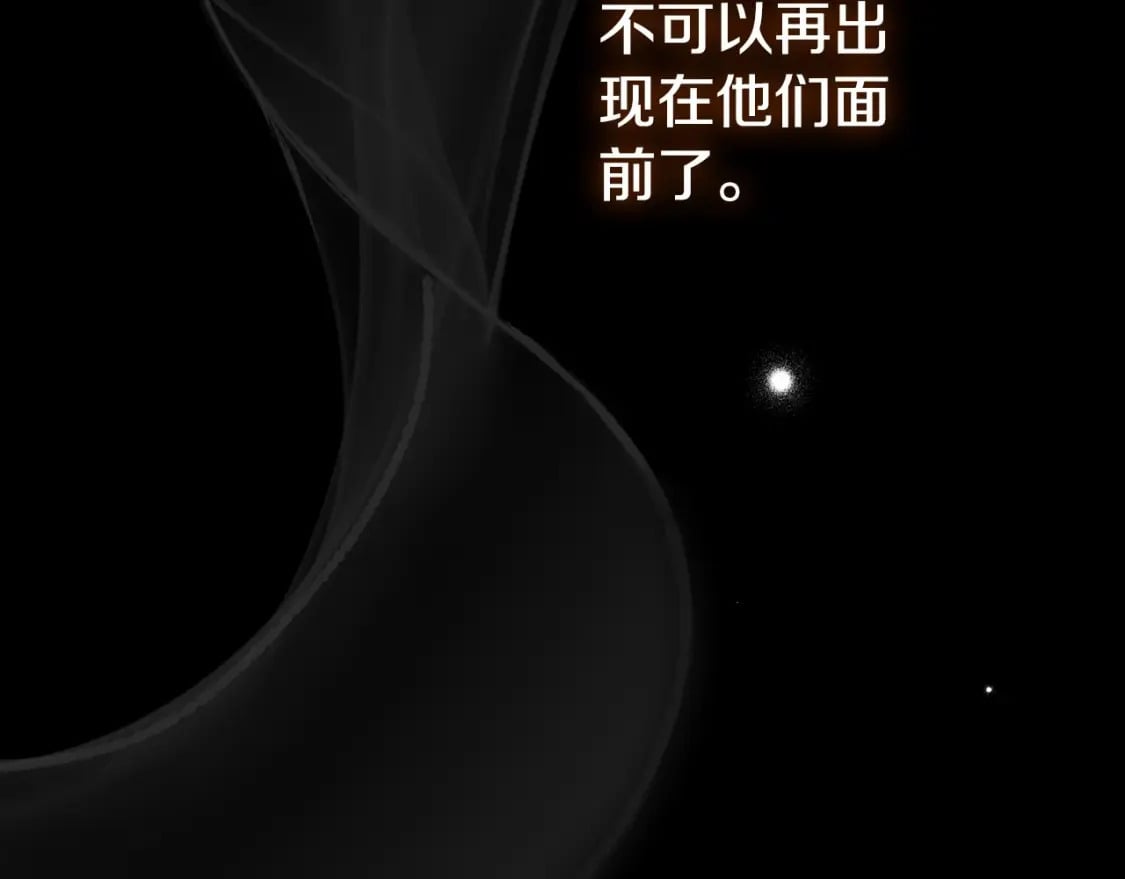 第39话 绝不放手101