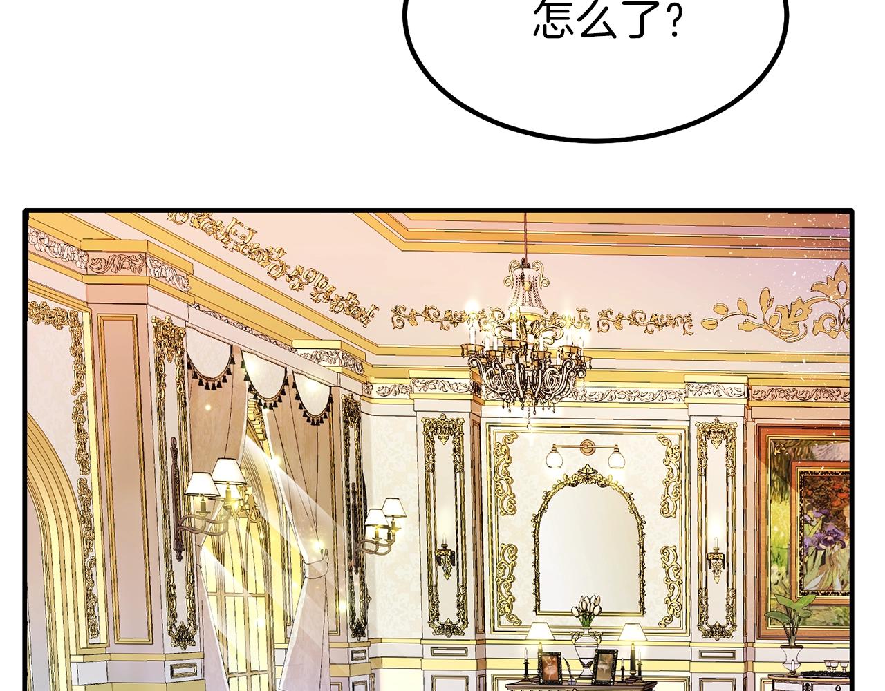 第39话 午睡时间35