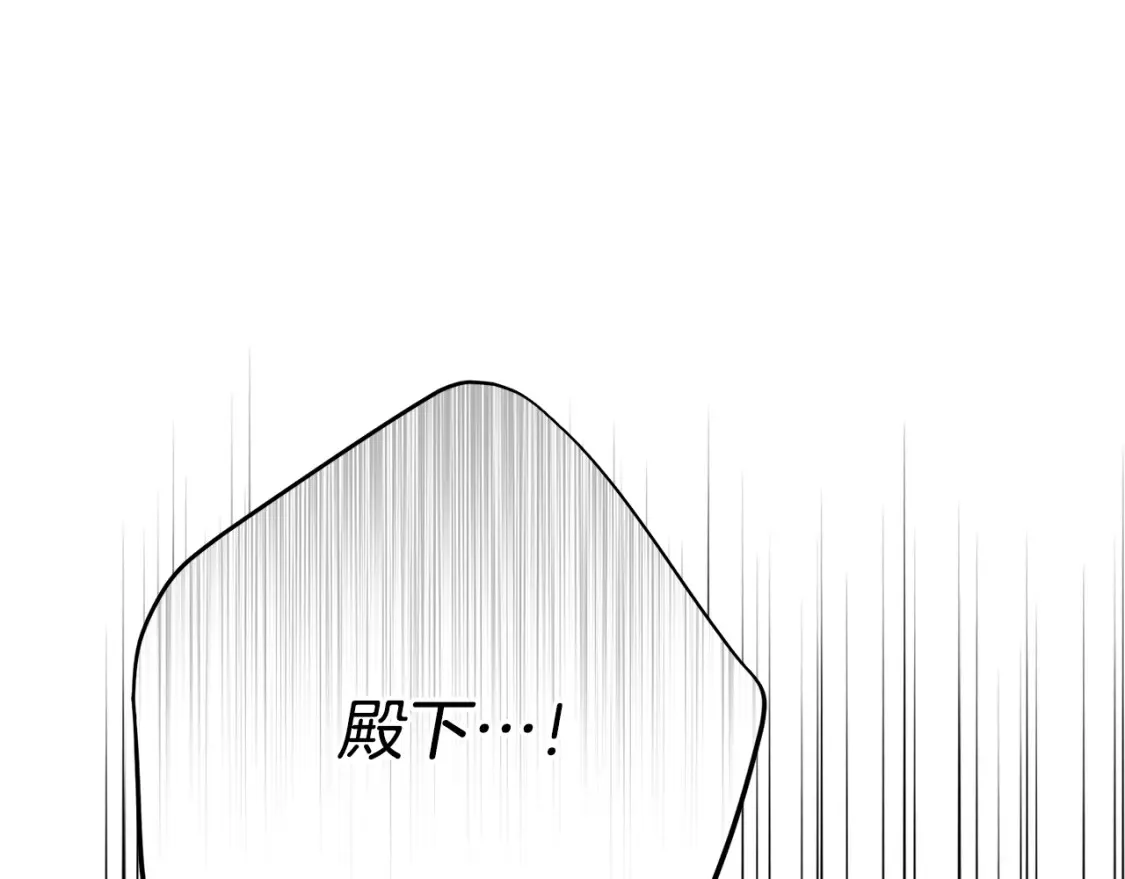 第10话 安诗雅，不要走16