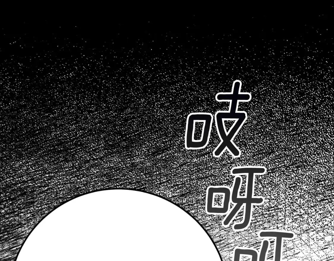 第2话 挑衅111