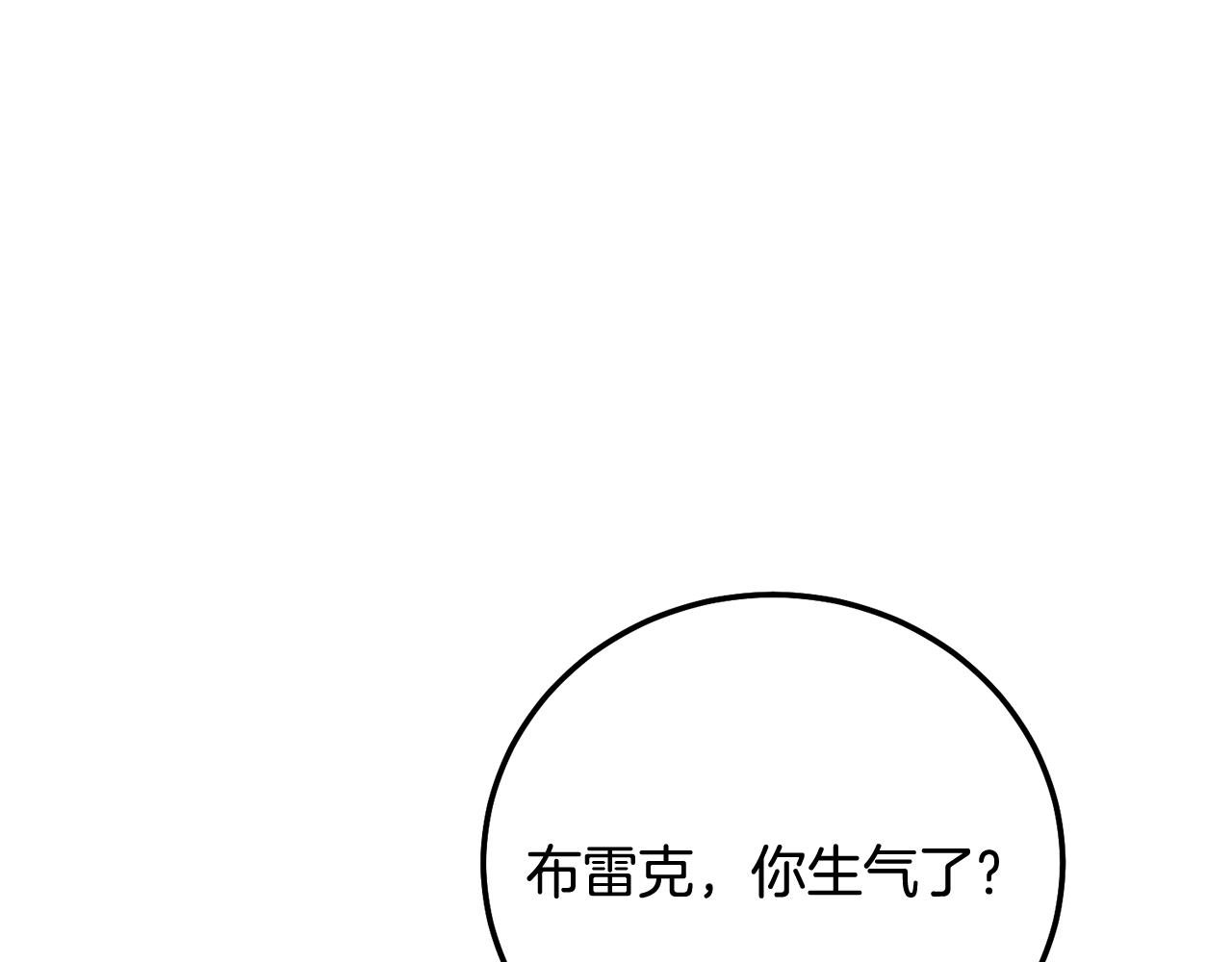 第19话 我丈夫太守男德95