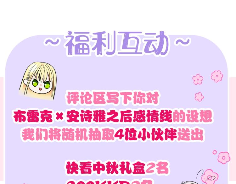第2话 不要走175