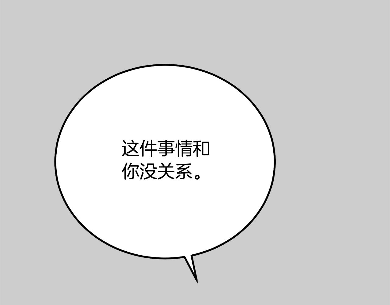 第24话 闺蜜决裂115