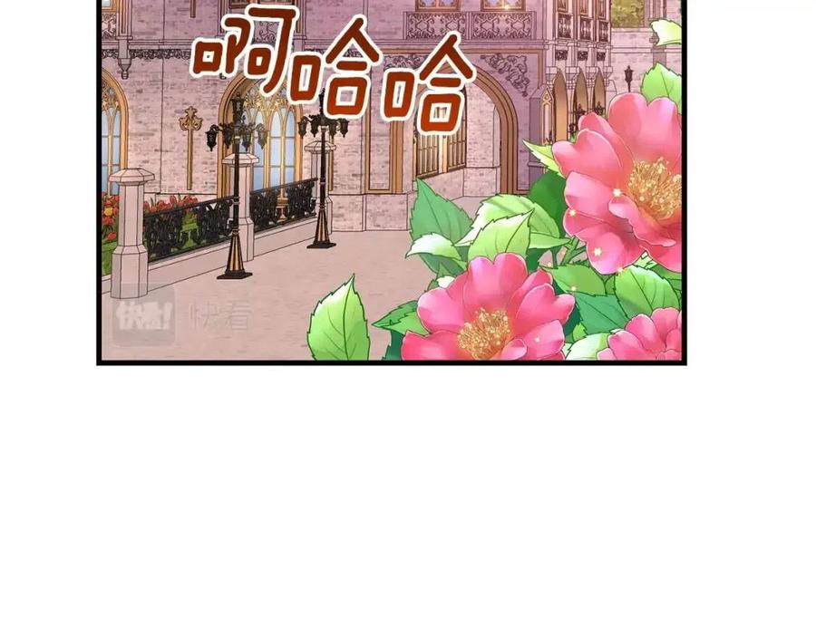 第34话 骑士之梦203