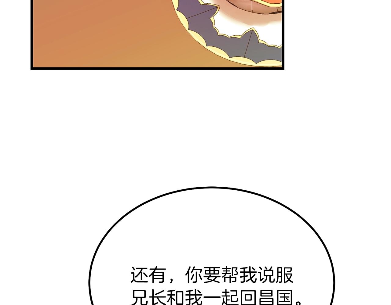 第11话 兔兔emo65