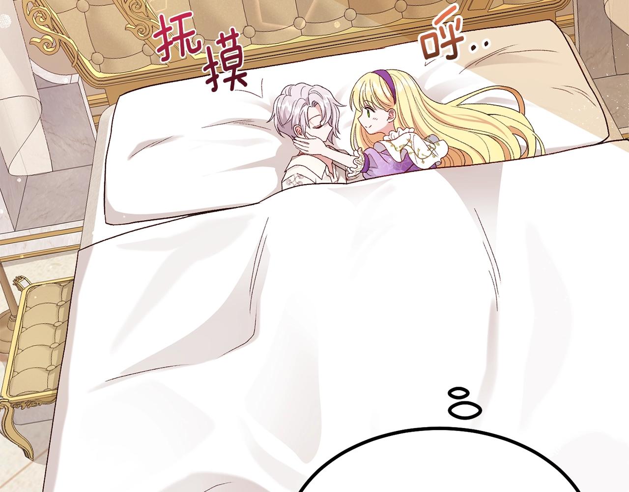 第39话 午睡时间54