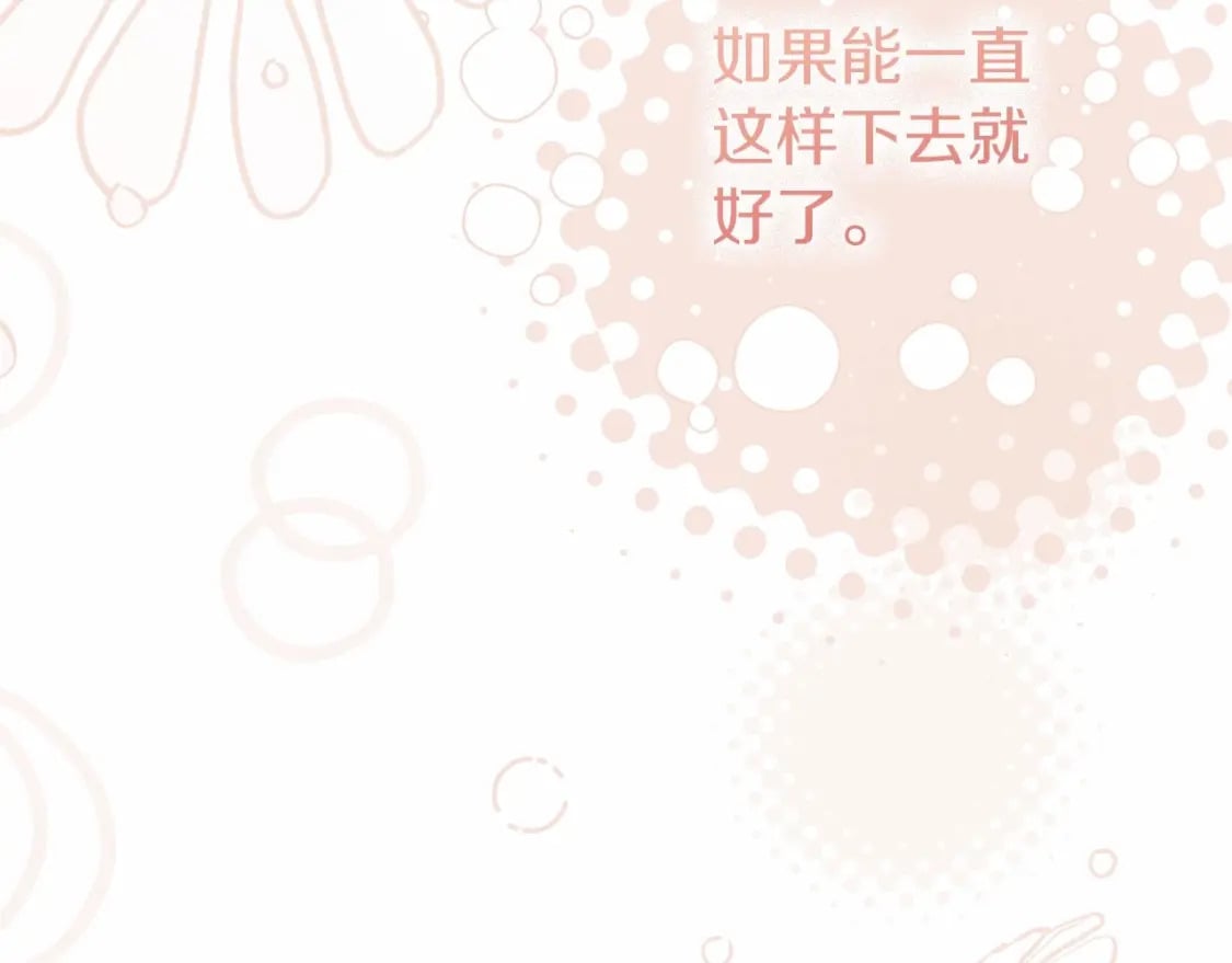 第二季完结篇 另一个皇太子妃？！156