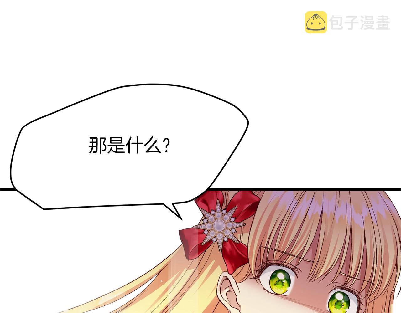 第9话 追兵115
